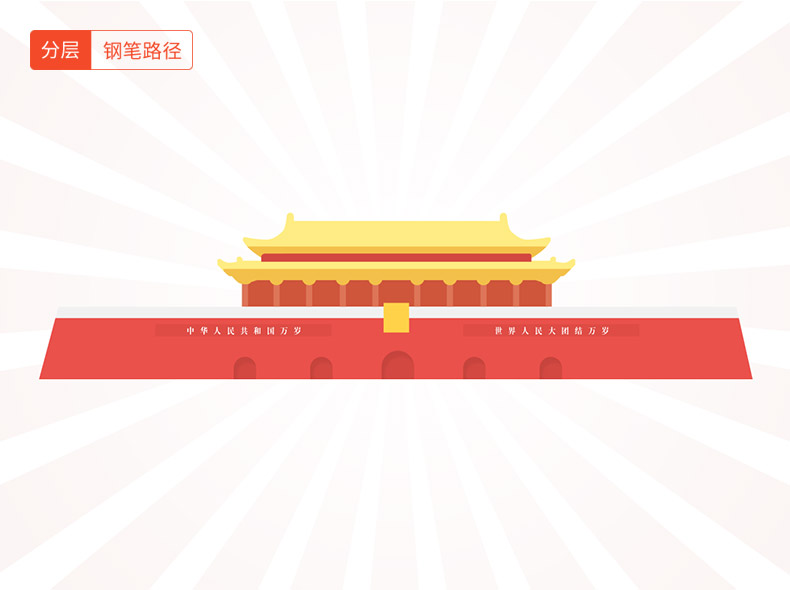 天安门城楼,天安门,北京,中国,国庆节,国庆