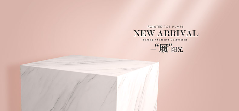 鞋子海报banner背景素材