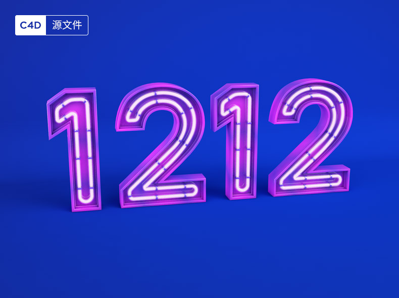 1212数字,1212,1212立体字,立体数字,双12数字,双十二数字,C4D数字,倒计时,倒计时数字,1,2,