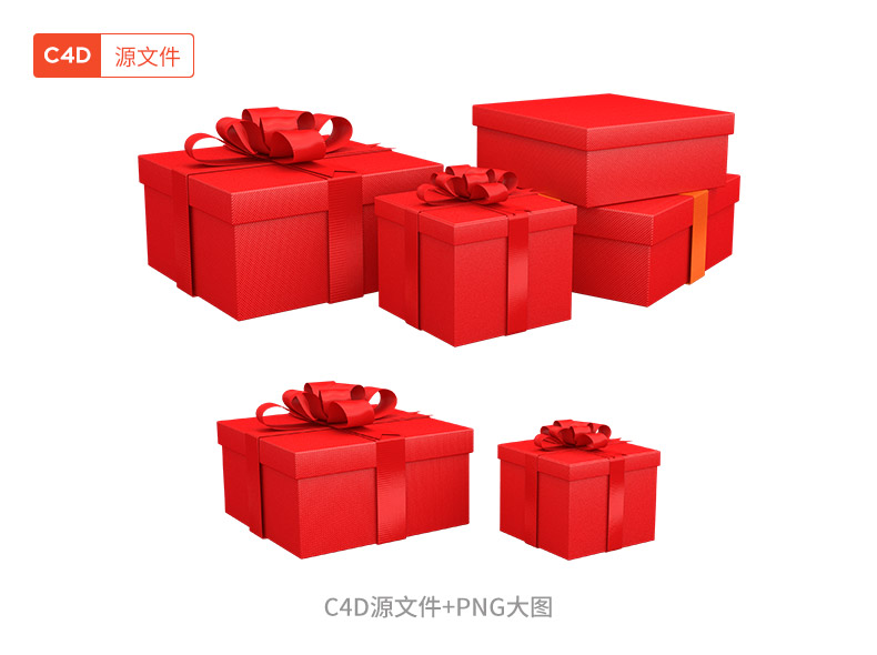 红色礼盒,C4D礼盒,C4D礼物盒,礼品盒,喜庆礼盒,送礼,礼物,C4D,