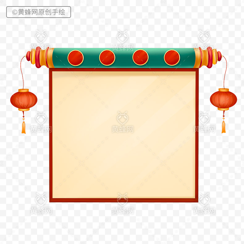 手绘卷轴,卷轴,中国风,古风,古典,年货节,新年,灯笼,png,免扣素材,
