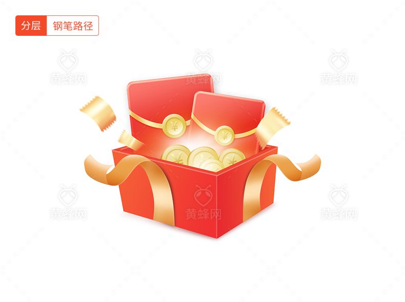 红包优惠券,红包,优惠券,打开的盒子,礼盒打开,氛围元素,设计元素,png,