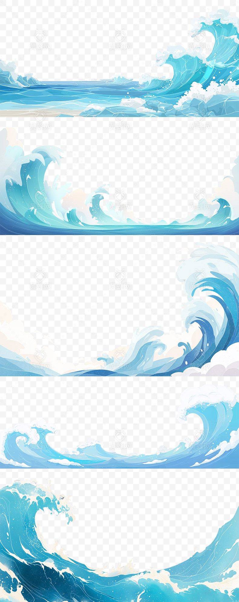 卡通浪花PNG免扣素材 - 素材 - 黄蜂网 - 原创可商用设计作品