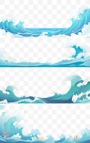 卡通浪花PNG免扣素材 - 素材 - 黄蜂网 - 原创可商用设计作品