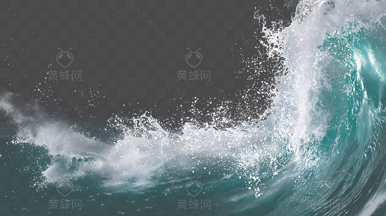 透明浪花PNG免扣素材 - 素材 - 黄蜂网 - 原创可商用设计作品