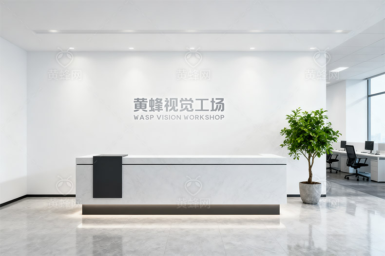 公司前台样机模板素材 - 素材 - 黄蜂网 - 原创可商用设计作品