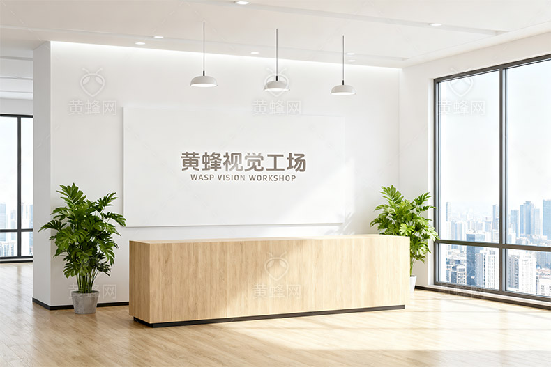 公司前台样机模板素材 - 素材 - 黄蜂网 - 原创可商用设计作品