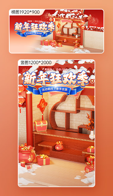 2026新年元旦海报banner背景图片素材 - 素材 - 黄蜂网 - 原创可商用设计作品