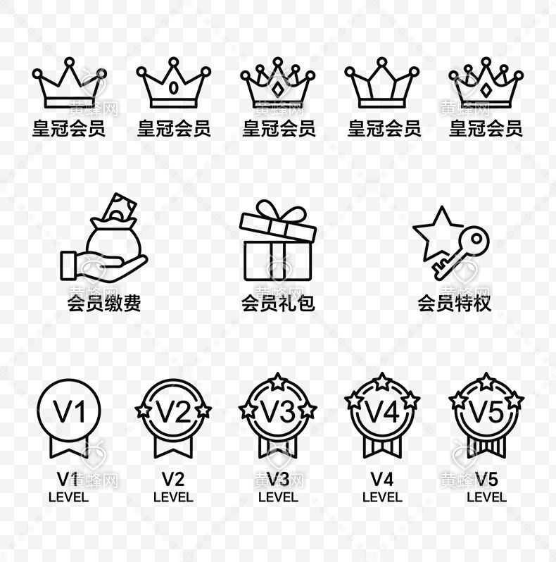 会员权益图标合集矢量素材 - 素材 - 黄蜂网 - 原创可商用设计作品